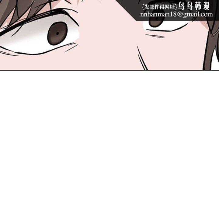 挚友第16话