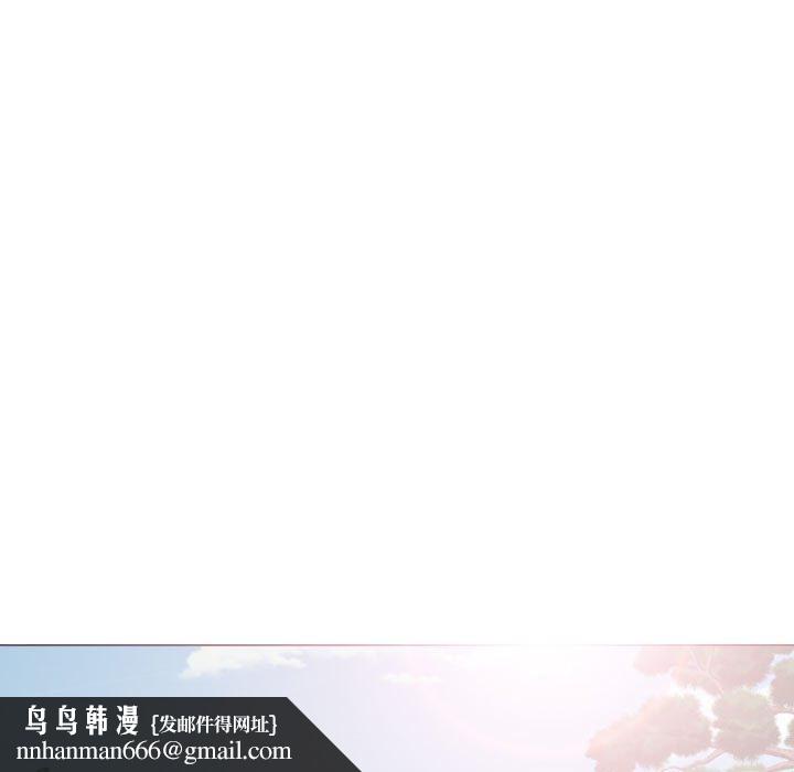 挚友第16话