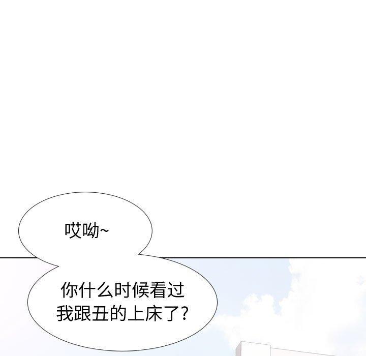 挚友第16话