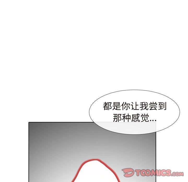 挚友第17话