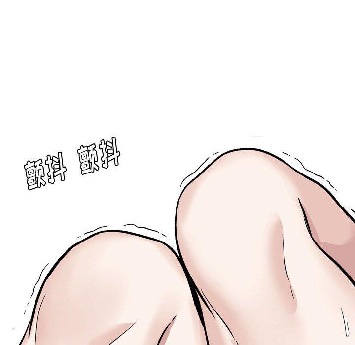 挚友第17话