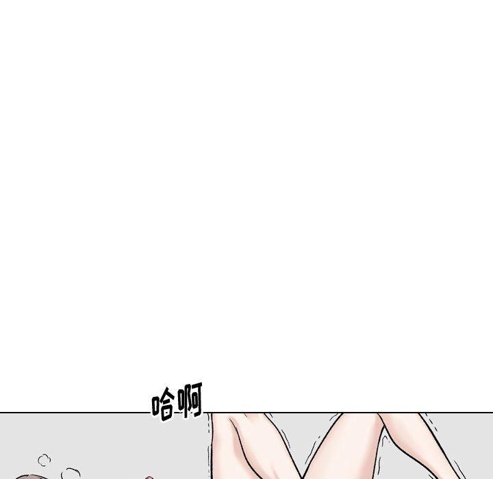 挚友第17话
