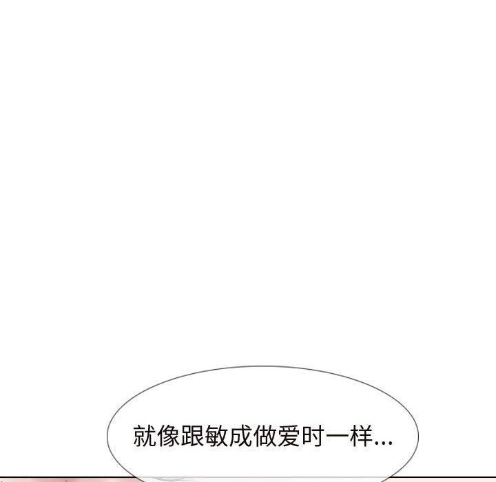 挚友第17话