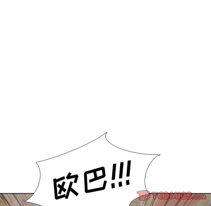 挚友第17话
