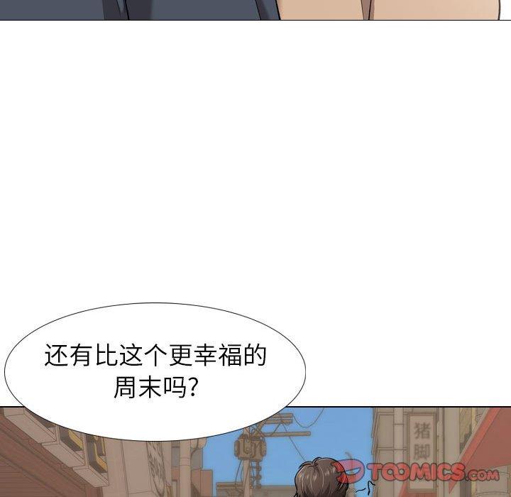 挚友第17话