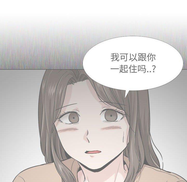 挚友第17话