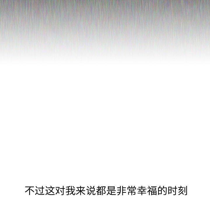 挚友第17话