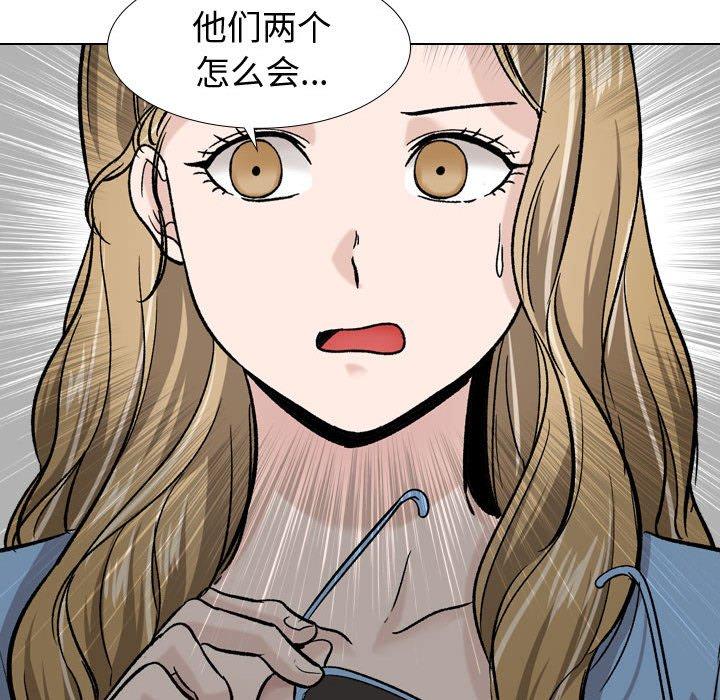 挚友第17话
