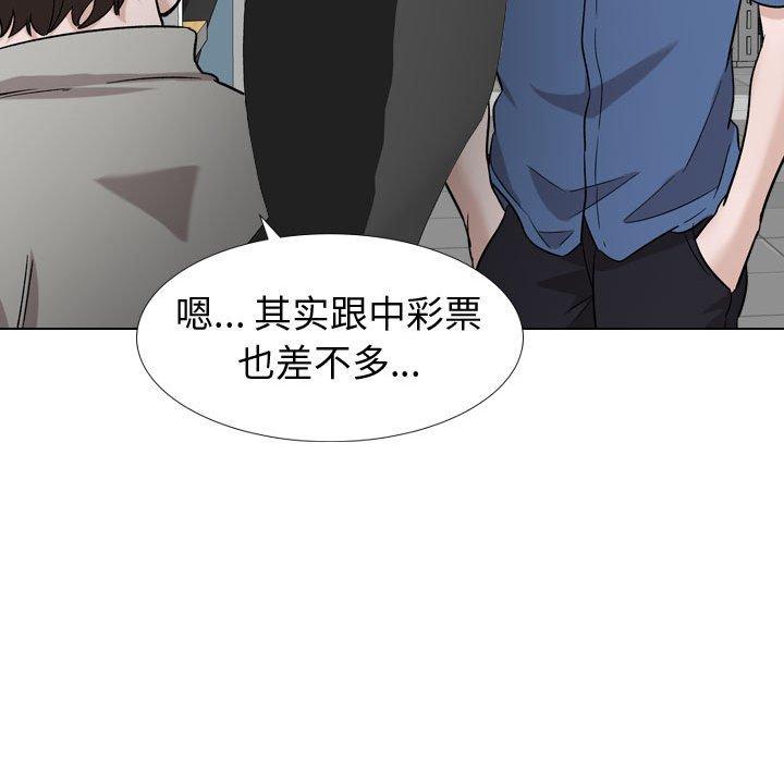 挚友第17话