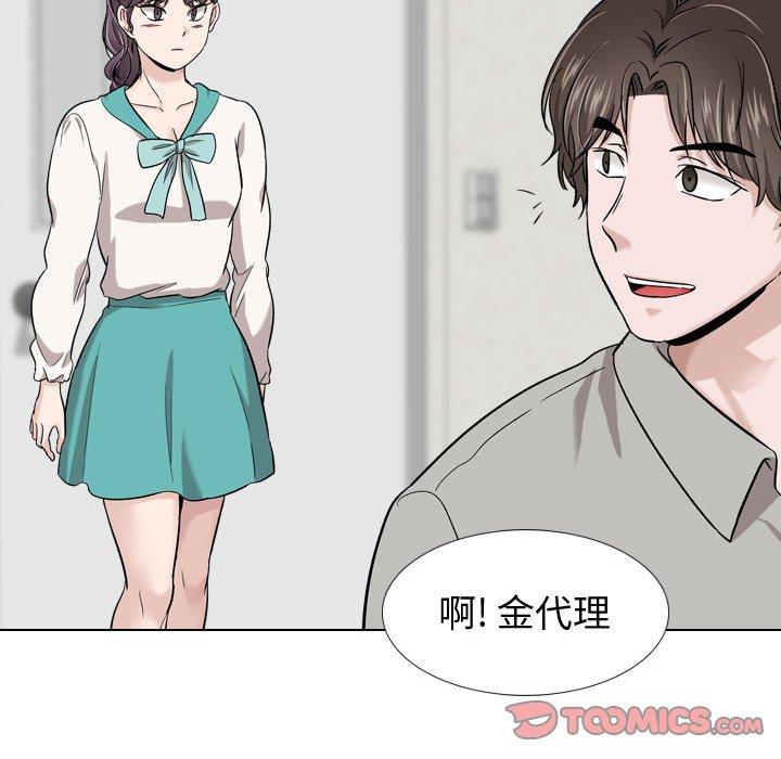 挚友第17话
