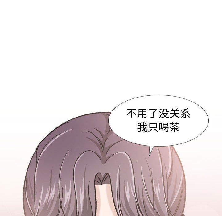 挚友第17话