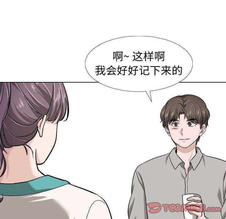 挚友第17话