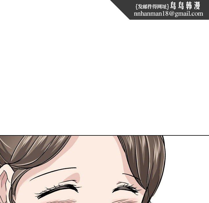 挚友第18话
