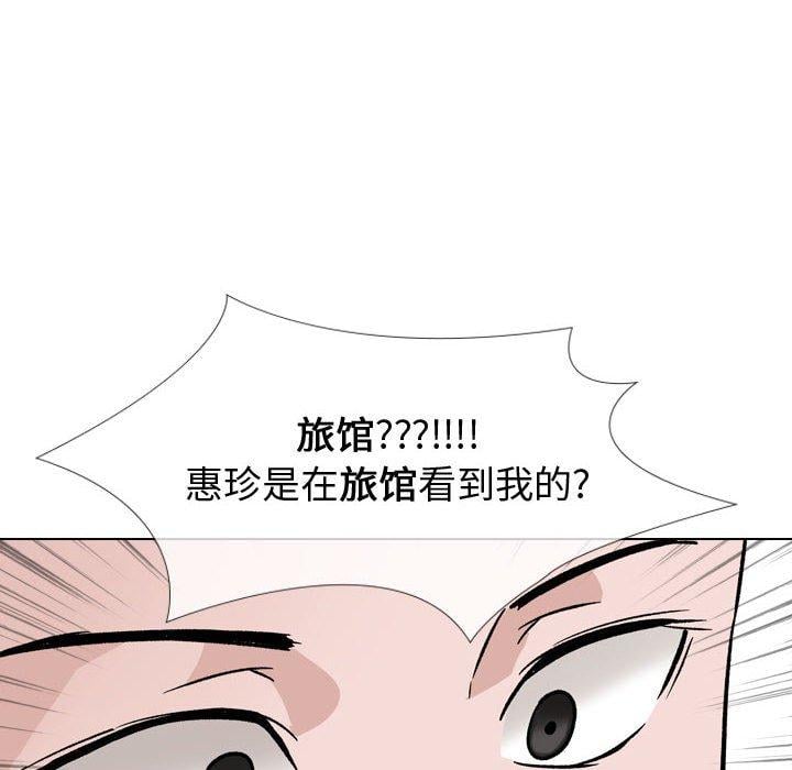 挚友第18话