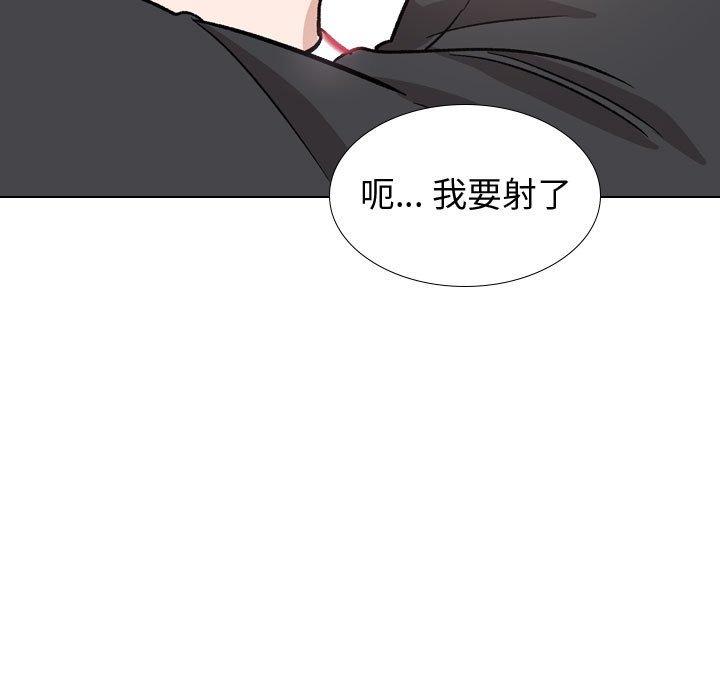 挚友第18话