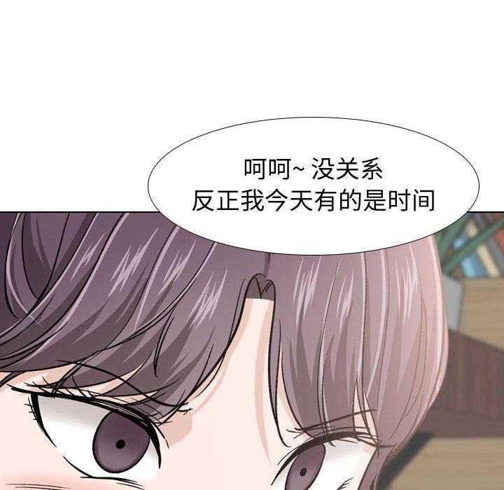 挚友第18话