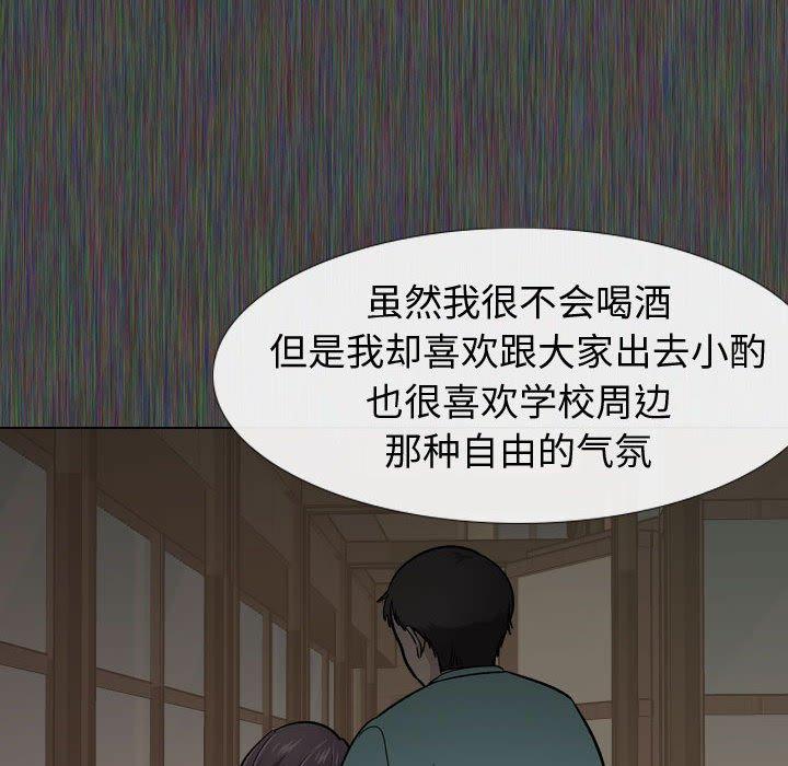 挚友第19话