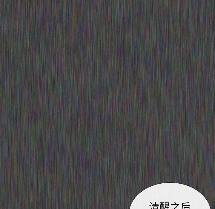 挚友第19话