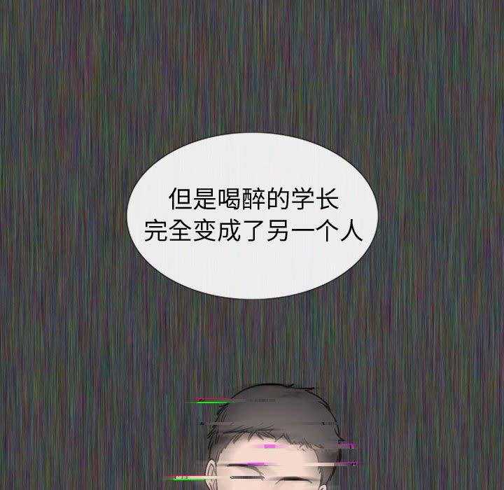 挚友第19话
