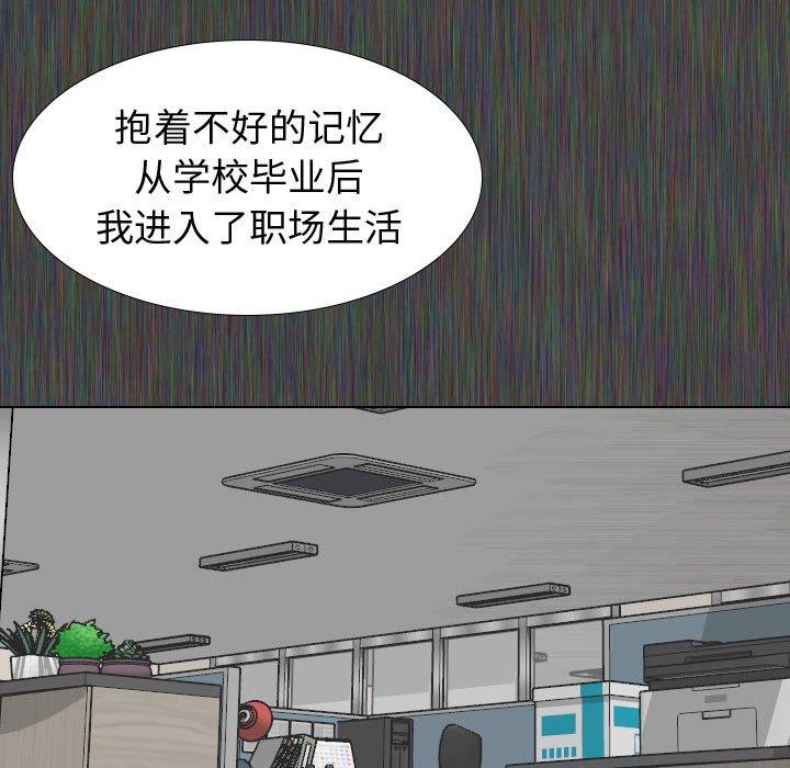 挚友第19话