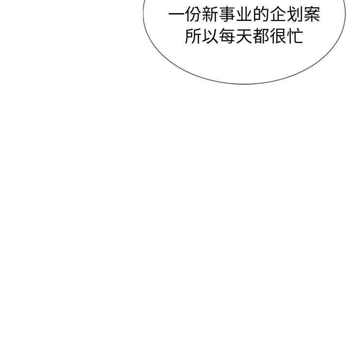 挚友第19话