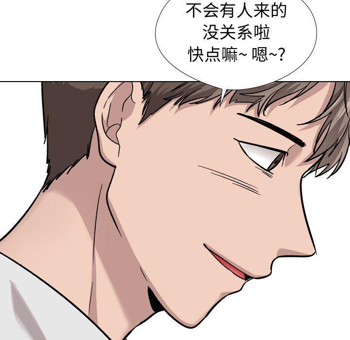 挚友第19话