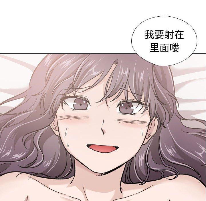 挚友第20话