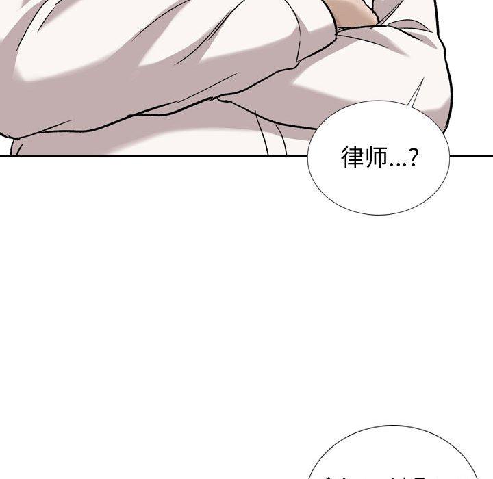 挚友第20话