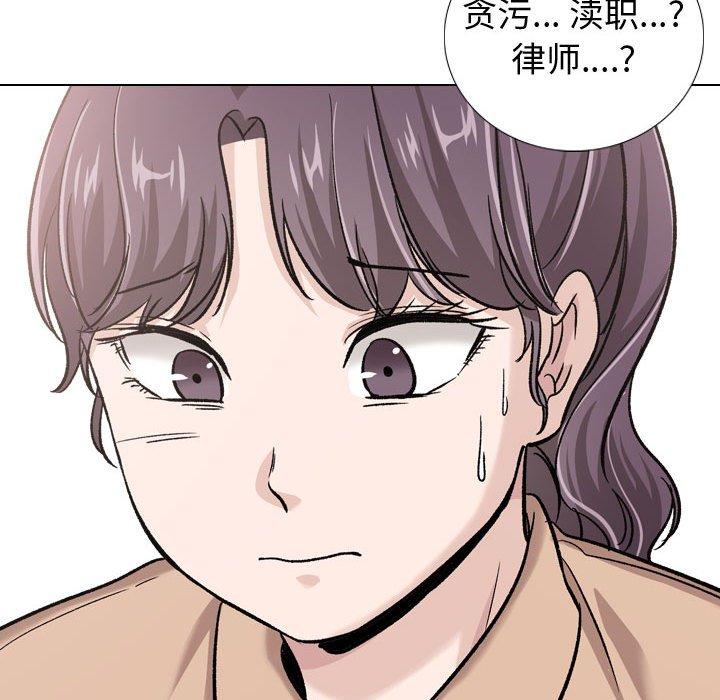 挚友第20话