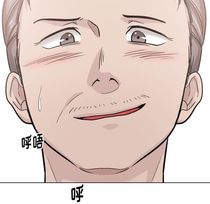 挚友第21话