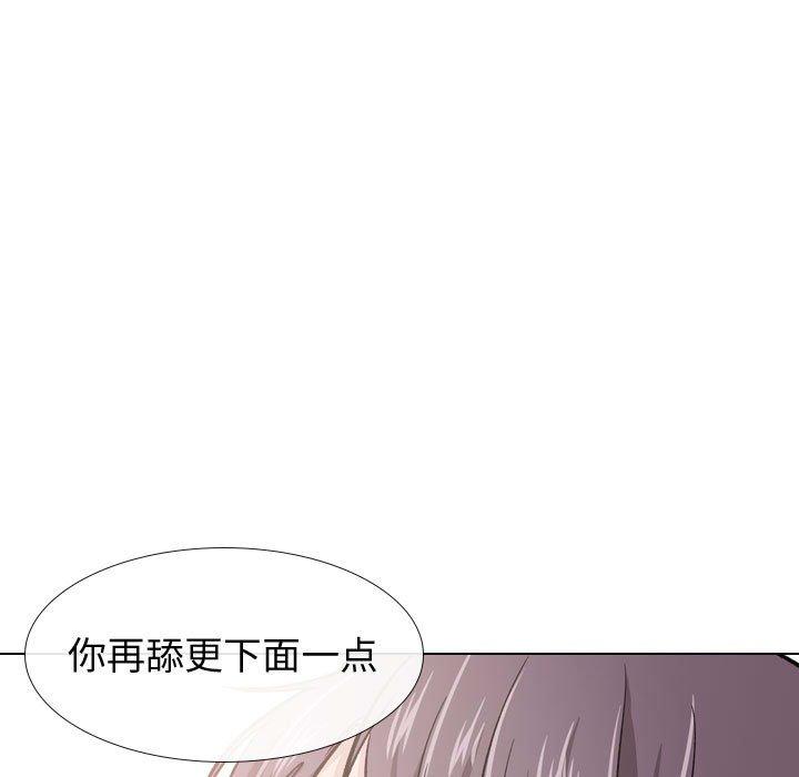 挚友第21话