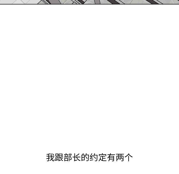 挚友第21话