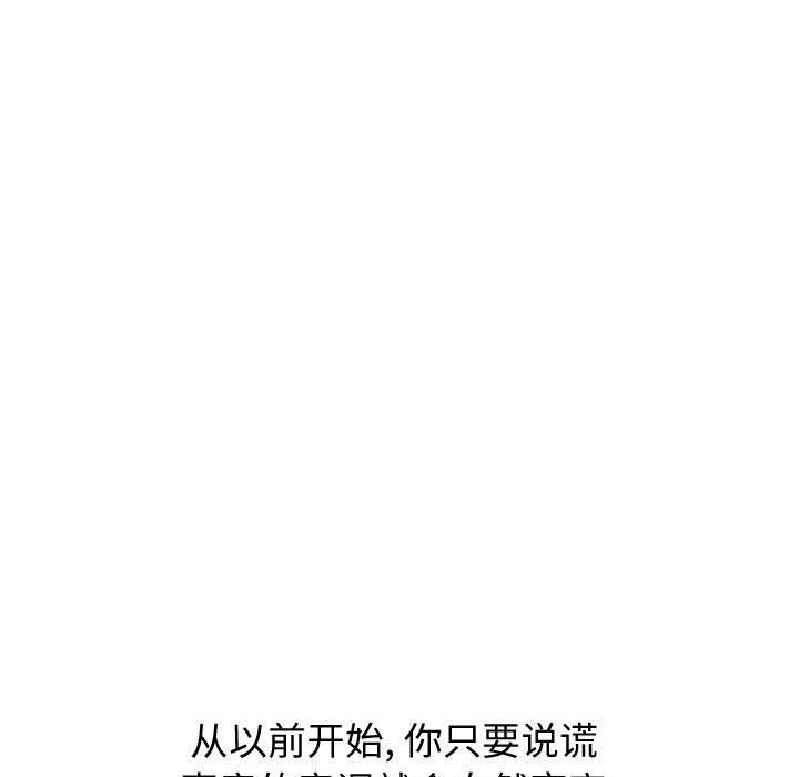 挚友第22话
