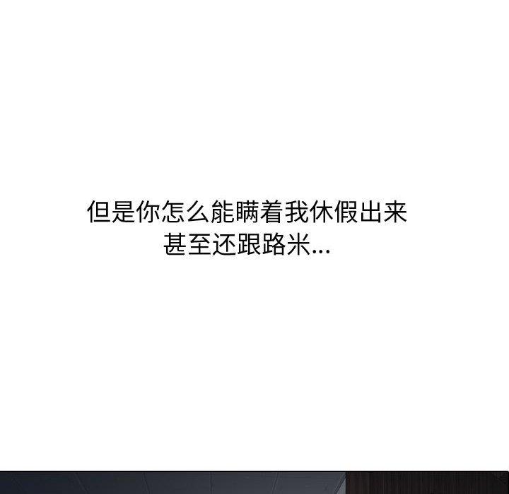 挚友第22话