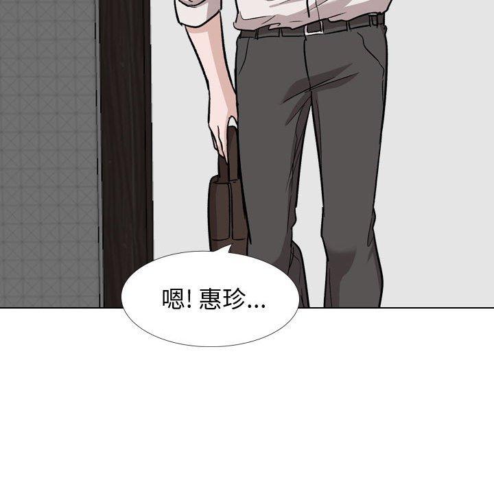 挚友第22话