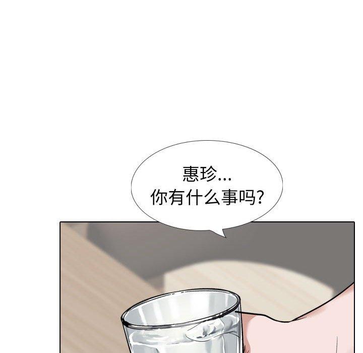 挚友第22话