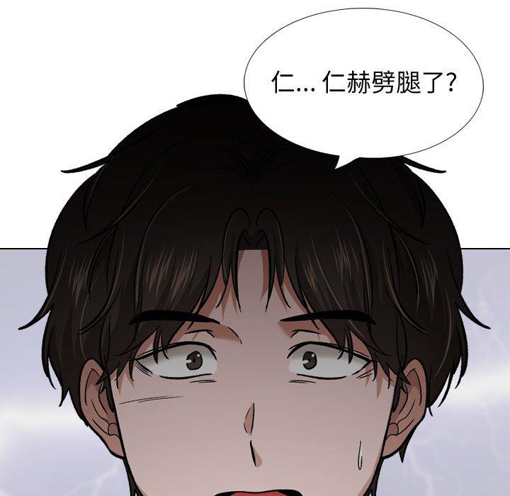 挚友第22话