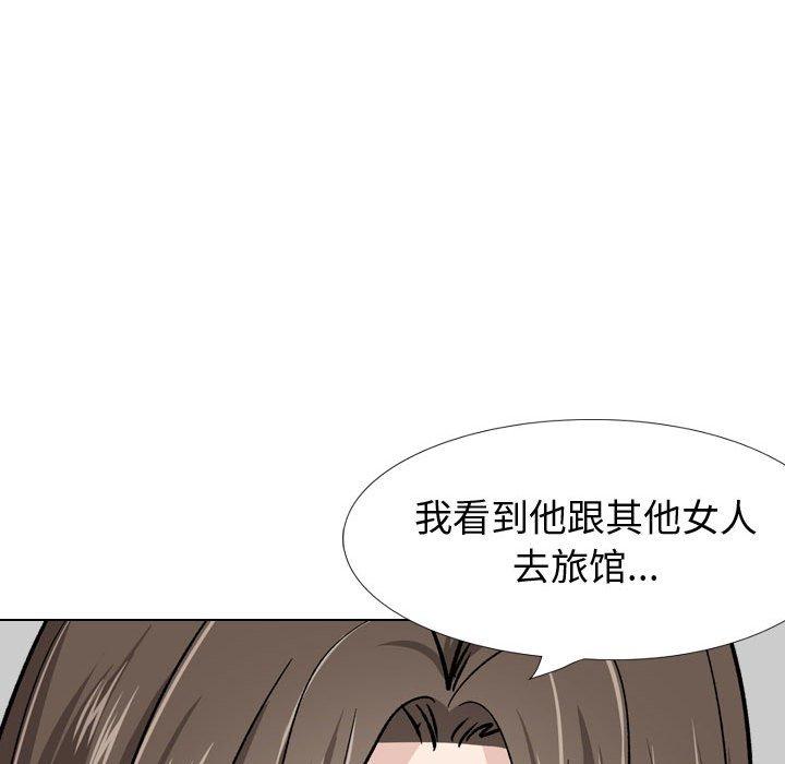 挚友第22话