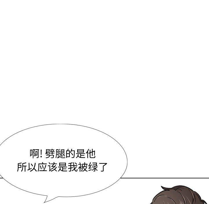 挚友第22话
