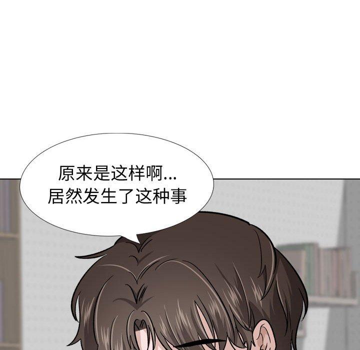 挚友第22话