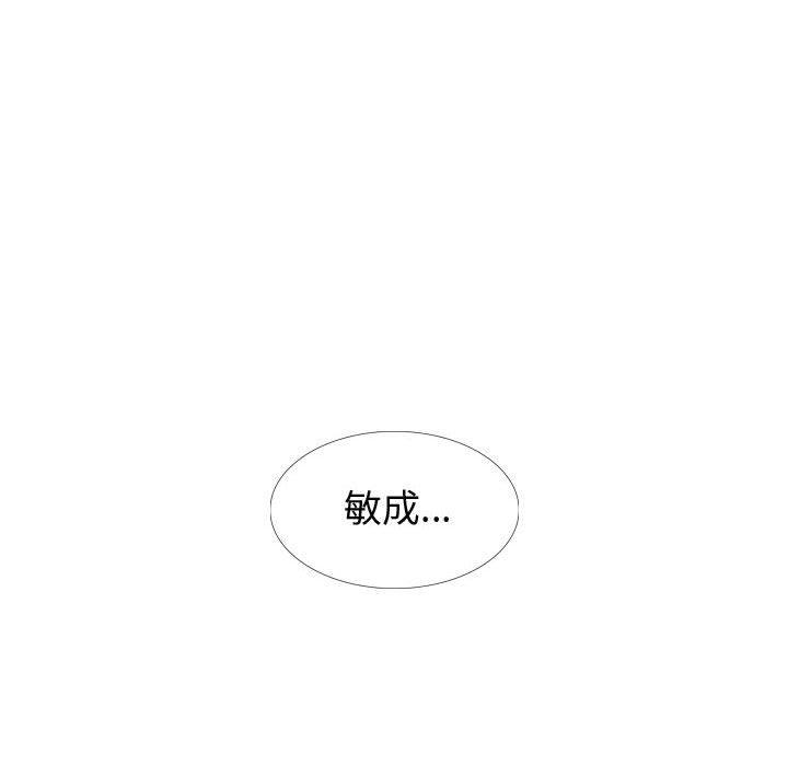 挚友第22话