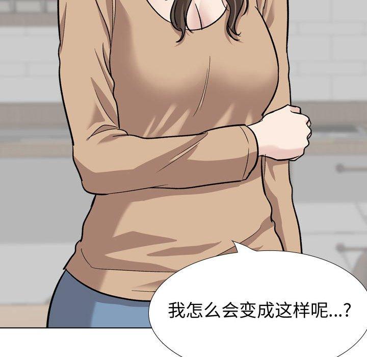挚友第22话
