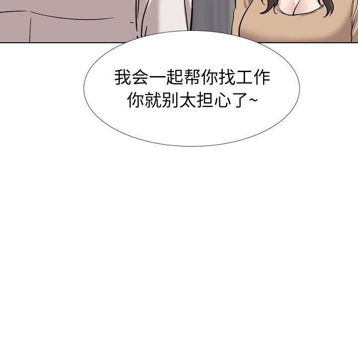 挚友第22话