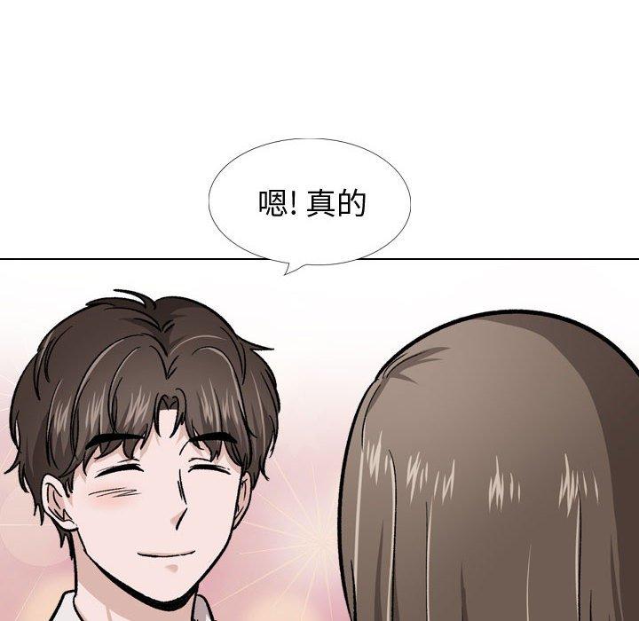 挚友第22话