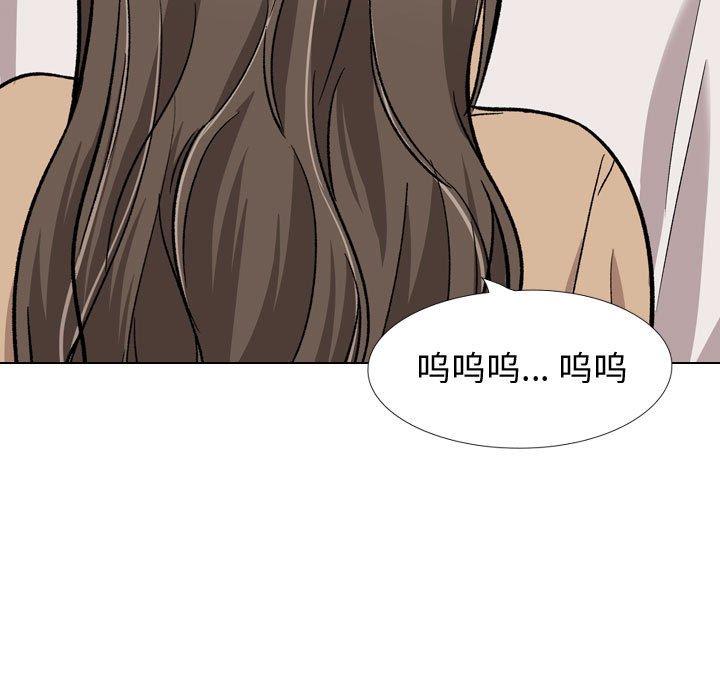 挚友第22话