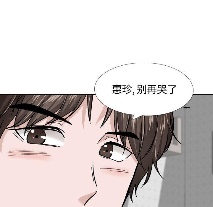 挚友第22话