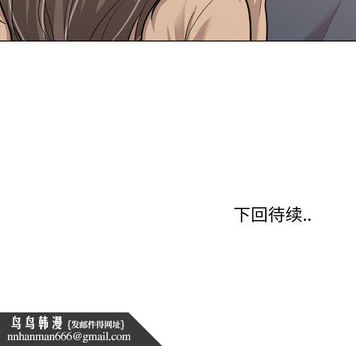 挚友第22话