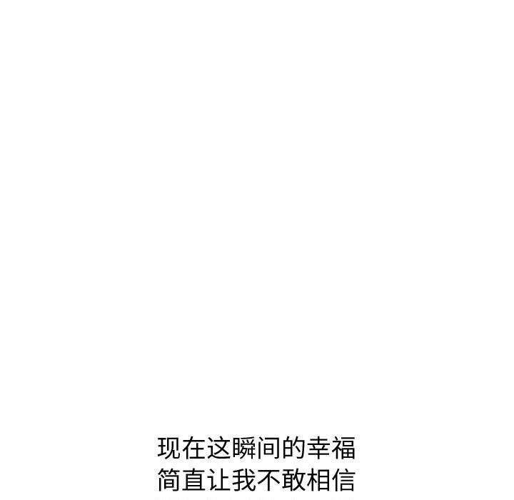 挚友第23话