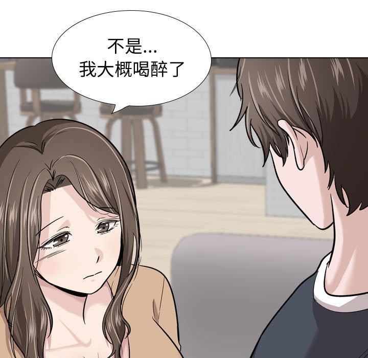挚友第23话