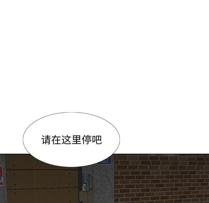 挚友第23话